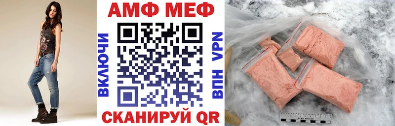АМФ 98%  Купить где  Апрелевка 