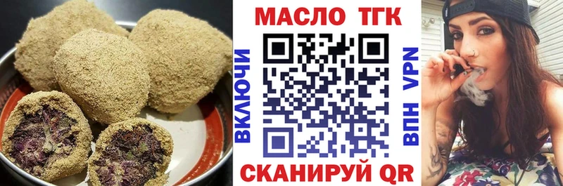 Купить  Апрелевка  Canna-Cookies конопля 