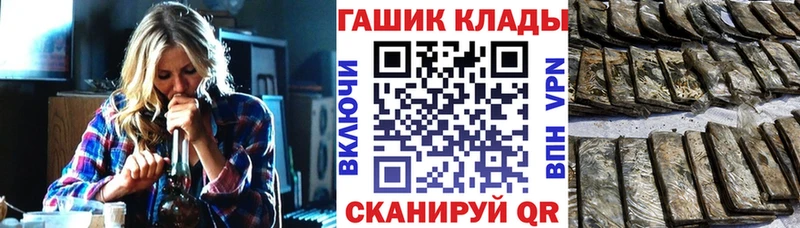 ГАШ индика сатива  Купить  Апрелевка 