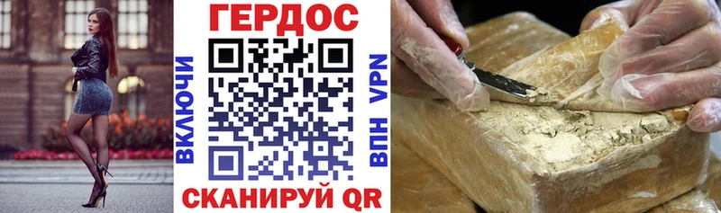 ГЕРОИН Heroin  Купить где  Апрелевка 