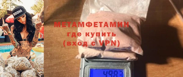 экстази Магас