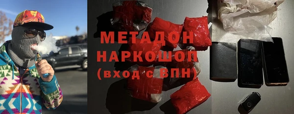 бошки Магадан