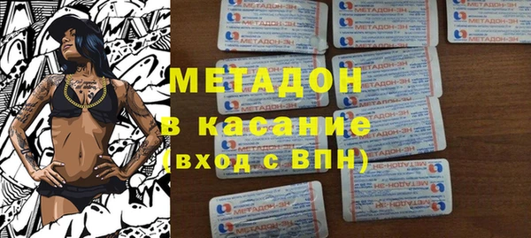бошки Магадан
