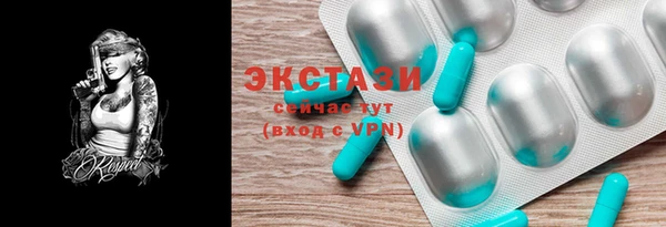 экстази Магас