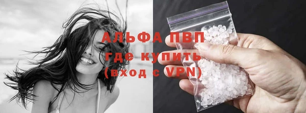 бошки Магадан