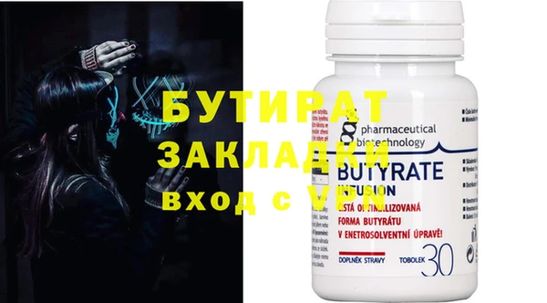 бошки Магадан