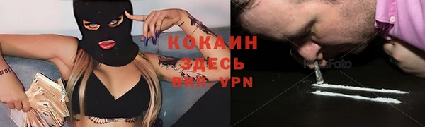экстази Магас