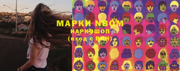 экстази Магас