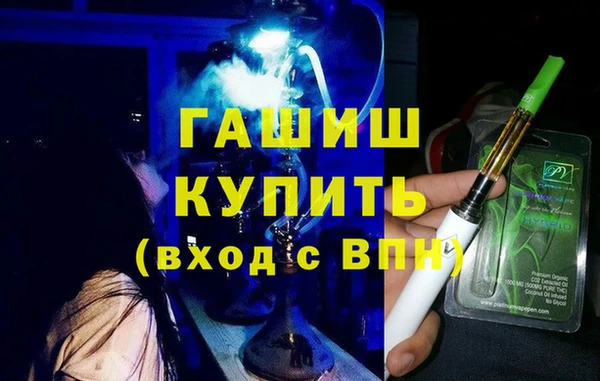 экстази Магас