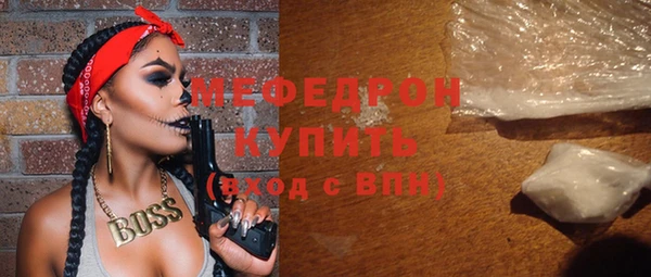 экстази Магас