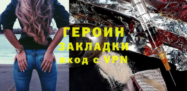 экстази Магас