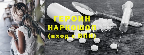 бошки Магадан