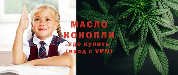 экстази Магас