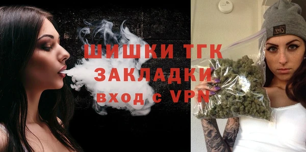 экстази Магас