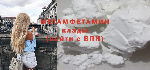 экстази Магас