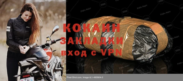 экстази Магас