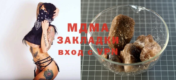 экстази Магас