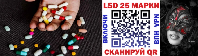 Лсд 25 экстази ecstasy  Купить  Апрелевка 