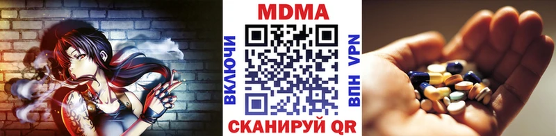Купить где  Апрелевка  MDMA Molly 