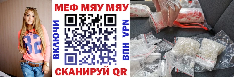 Меф кристаллы  Купить  Апрелевка 