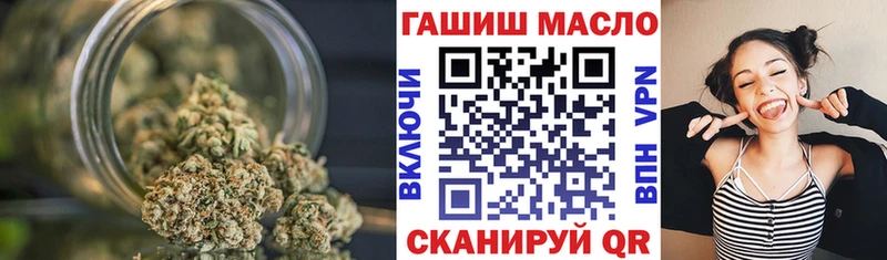 ТГК THC oil  Купить  Апрелевка 