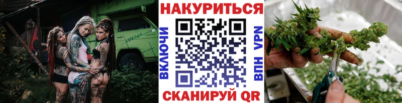 Конопля конопля Апрелевка
